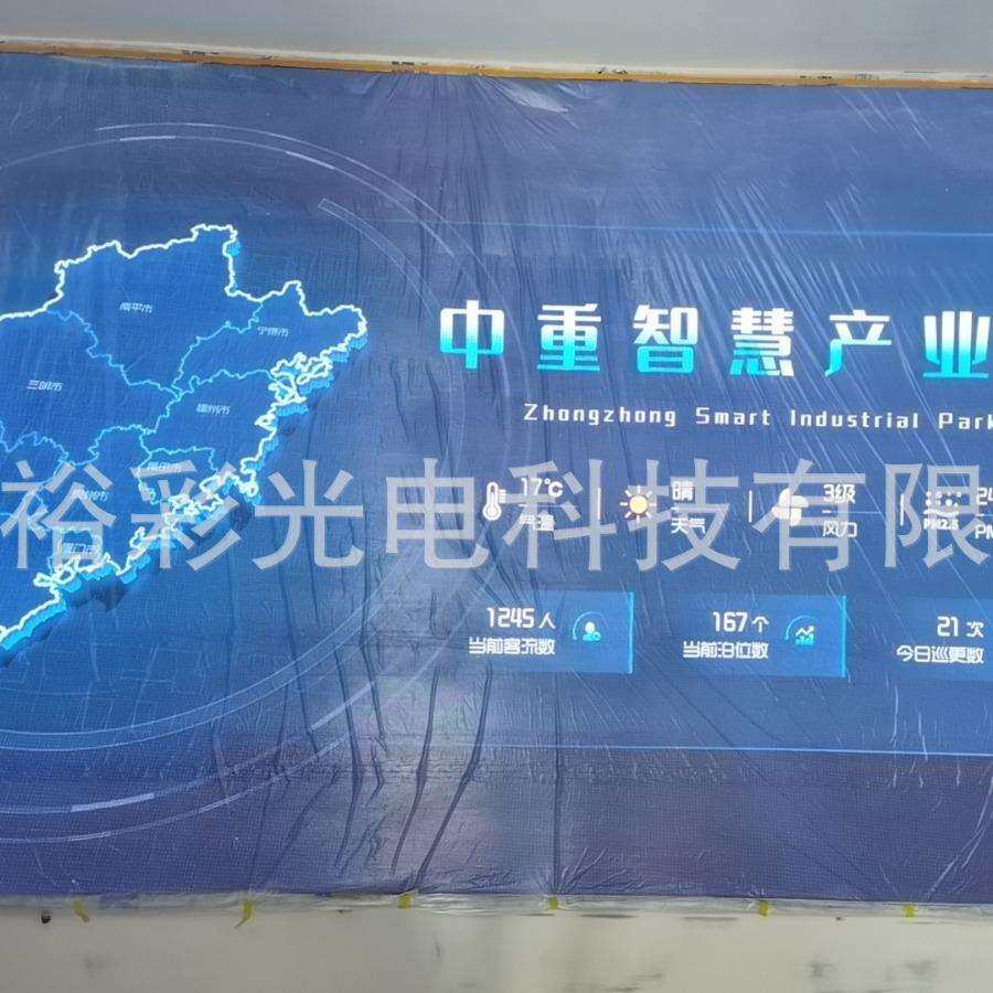 压铸铝箱体LED显示屏室内全彩小间距屏幕学校体育馆高清led电子屏