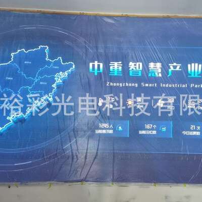 压铸箱体示屏室铝内全XWB彩小子间距屏幕学校体育显馆高清电屏
