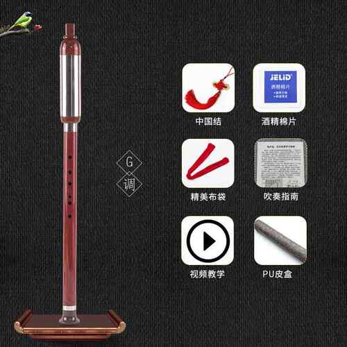 正品竖吹仿红木吹乌乐器G调F调巴C调降横B调儿童成人小学生初学者
