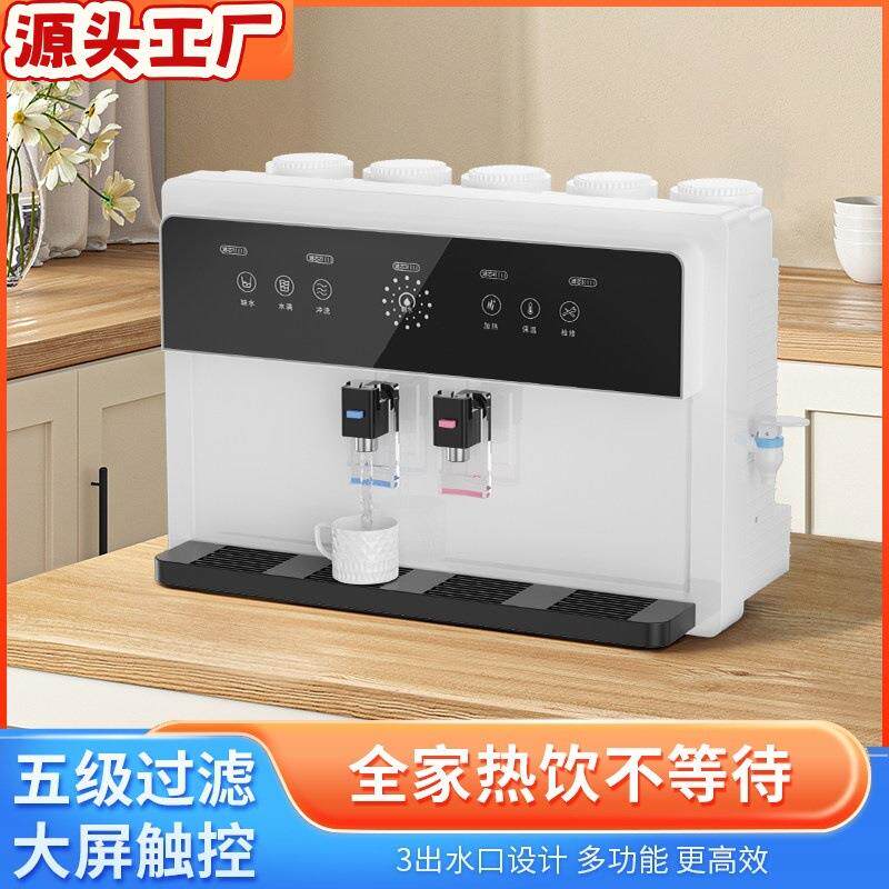 现货RO加热一体机家用净水机台式直饮纯水机反渗透净水器礼品