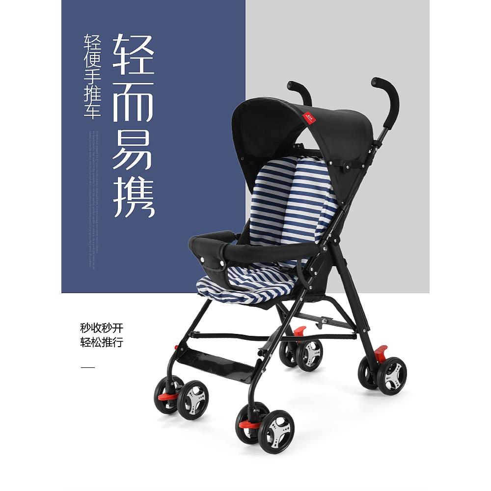 婴儿推车超轻便简易折叠伞车可坐可躺宝宝幼儿童便携式‮好孩子͙