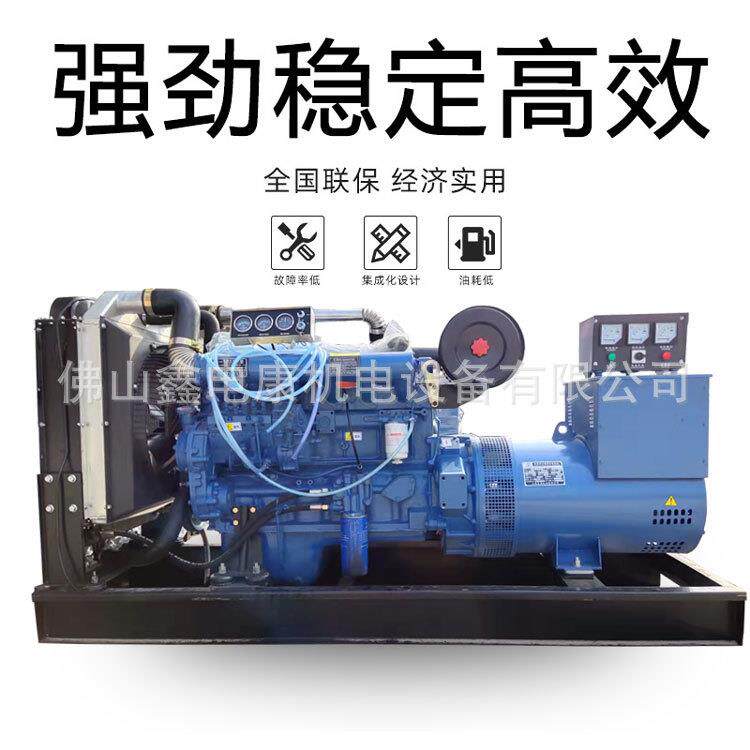 潍坊系列120KW柴油发电机组 刷无相养殖场120KW潍户三外A备用150K