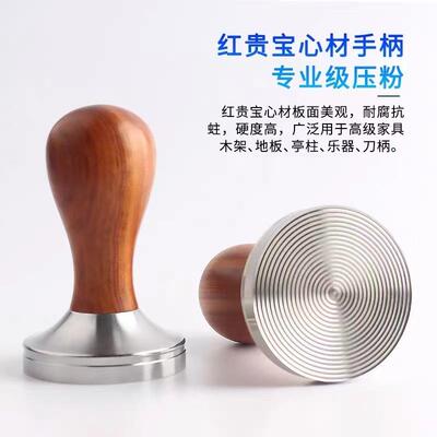 家压不锈用钢压粉器JS咖啡粉51/53/58mm螺纹木柄锤压粉锤布粉器