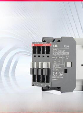 正品Abb交流接触器Ax09-30-10 12/18/25/32/40/50/65/80/110V220V