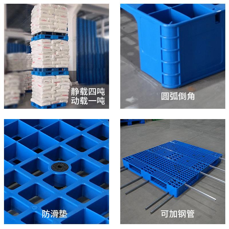 优1412网格双面板塑料选盘厂家塑胶卡板防潮垫板PHU新料托加卡厚