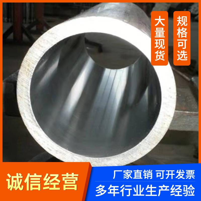 珩磨油缸管 液压绗磨管 气缸管光轴研磨管 精密无缝钢管20#45#