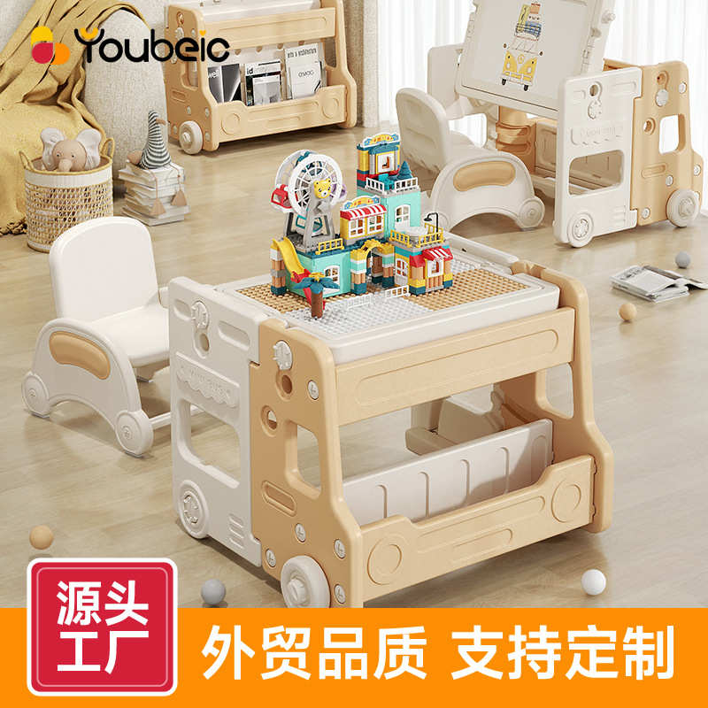 儿童多功能积木桌大颗粒益智拼图游戏桌画板男孩女孩拼装玩具桌子