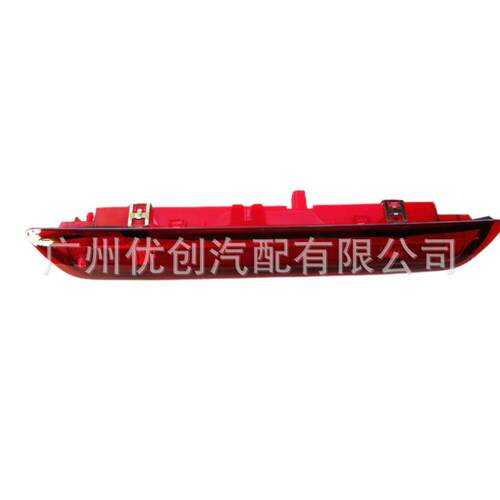 适用12-23年翼博 LED高位刹车灯防追尾灯 后备箱刹车灯CN1513A613