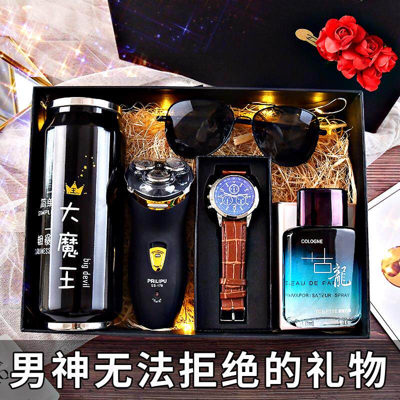 男朋友生日礼物情人节送老公爸爸父亲同学实用的创意轻奢浪漫走心