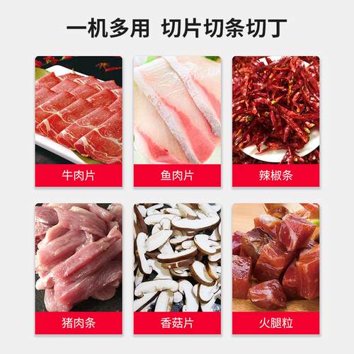 切肉机小型单口切片商用大功率电动不锈钢切片机立式切肉片机