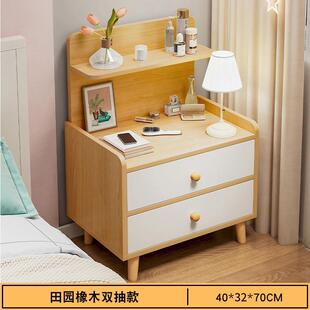 床头柜家用加宽收纳多功能小斗柜多层带抽屉储物小柜子床边柜