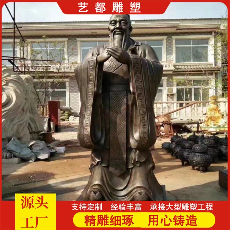 铸铜校园文化雕塑孔子雕像名人像校园玻璃钢雕塑黄铜伟人摆件雕塑