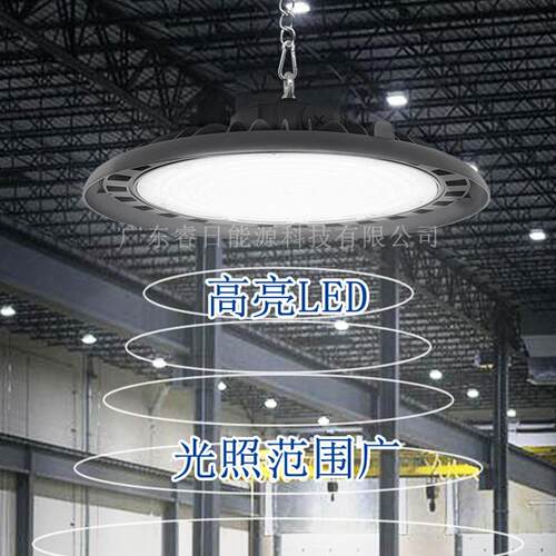 超亮led工矿灯工程防水ufo飞碟灯工业厂房车间吊灯仓库物流照明灯