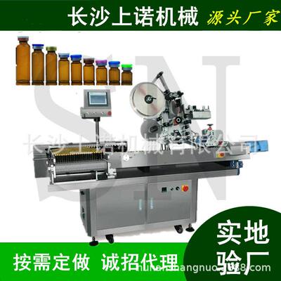 10ml口服液卧式贴标机安瓿试剂管标签机圆小全自动贴标机