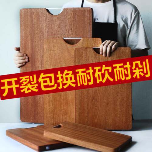 【好货严选】乌檀木菜板实木家用砧板案板菜板木质双面切菜板