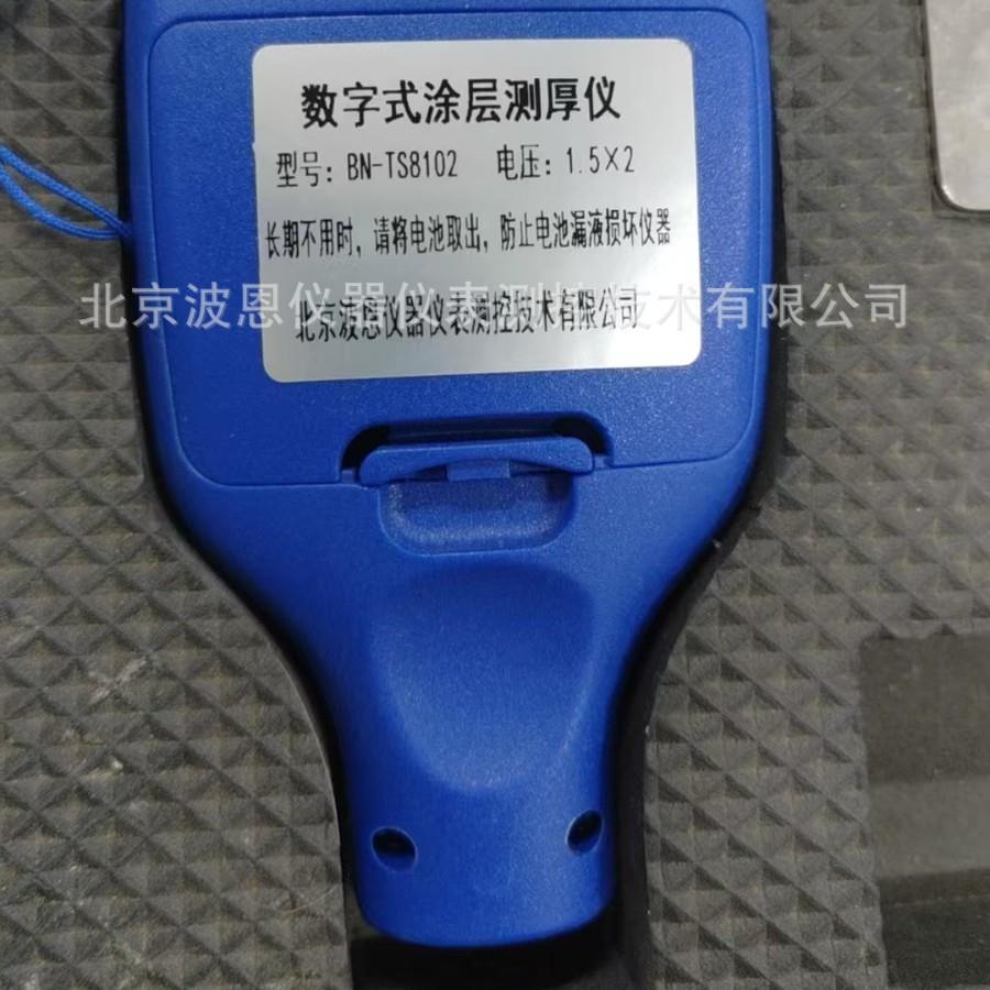 波恩仪器超声波测厚仪厂家0.001精度声速磁感电涡流覆层涂层膜厚 - 实物图