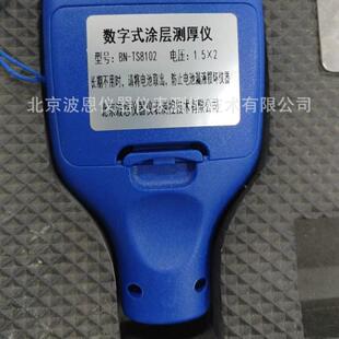 波恩仪器超声波测厚仪厂家0.001精度声速磁感电涡流覆层涂层膜厚