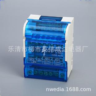 电线分线盒二进多出明装 220V导轨家用大电流并线器接线端子排207