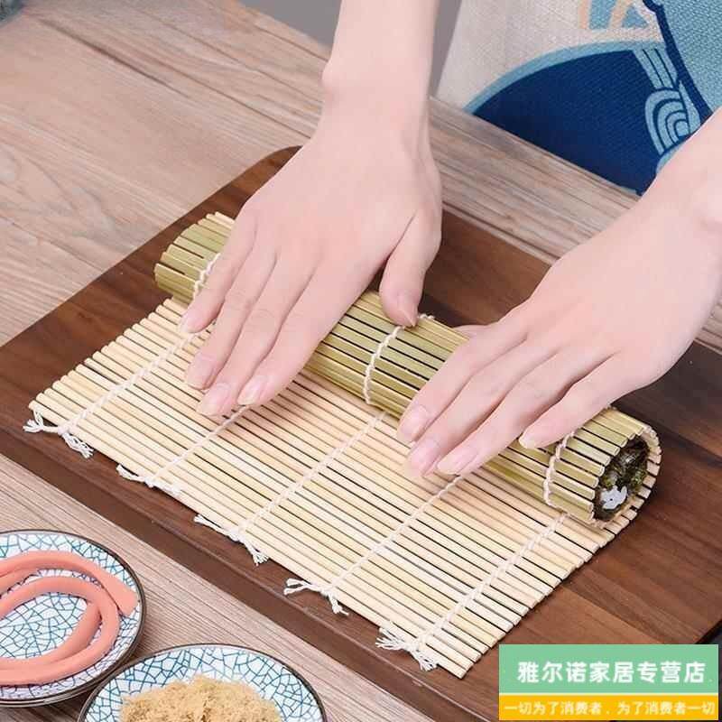 包邮青皮日式寿司帘家庭不粘米饭紫菜包饭竹卷帘大卷饭团摆盘模具