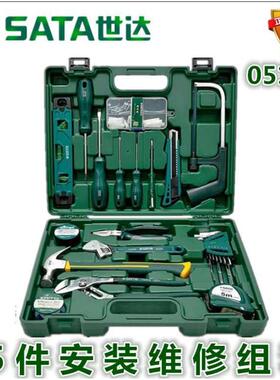 SD  05161多功能05163工具箱05162组套维修家用05165手动装05166
