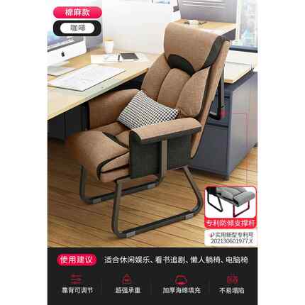 高档背舍午憩宝电脑椅子办公座椅靠家用舒适久坐学生宿老板懒人室