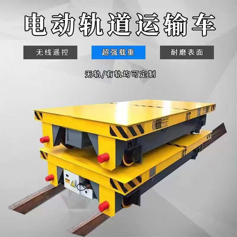 平板拖车静音护栏式四轮重型回转支撑式重型拖车厂区牵引平板拖车