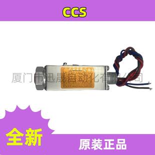 6900GM16 6900GZ18 6900GM18压力开关 6900GZ16 CCS