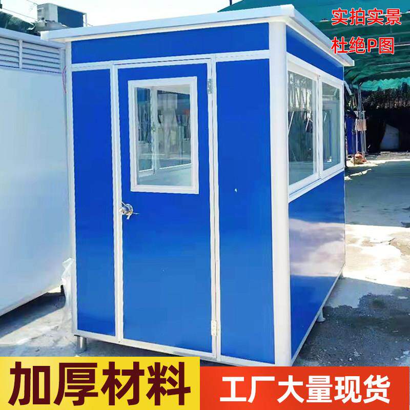 河南广州岗亭保安亭收费岗厂家直销门卫岗亭移动收费亭值班室社区