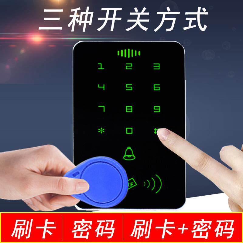 刷卡密码公门禁一体机办门室刷卡电365插锁磁力锁璃门禁玻系统套