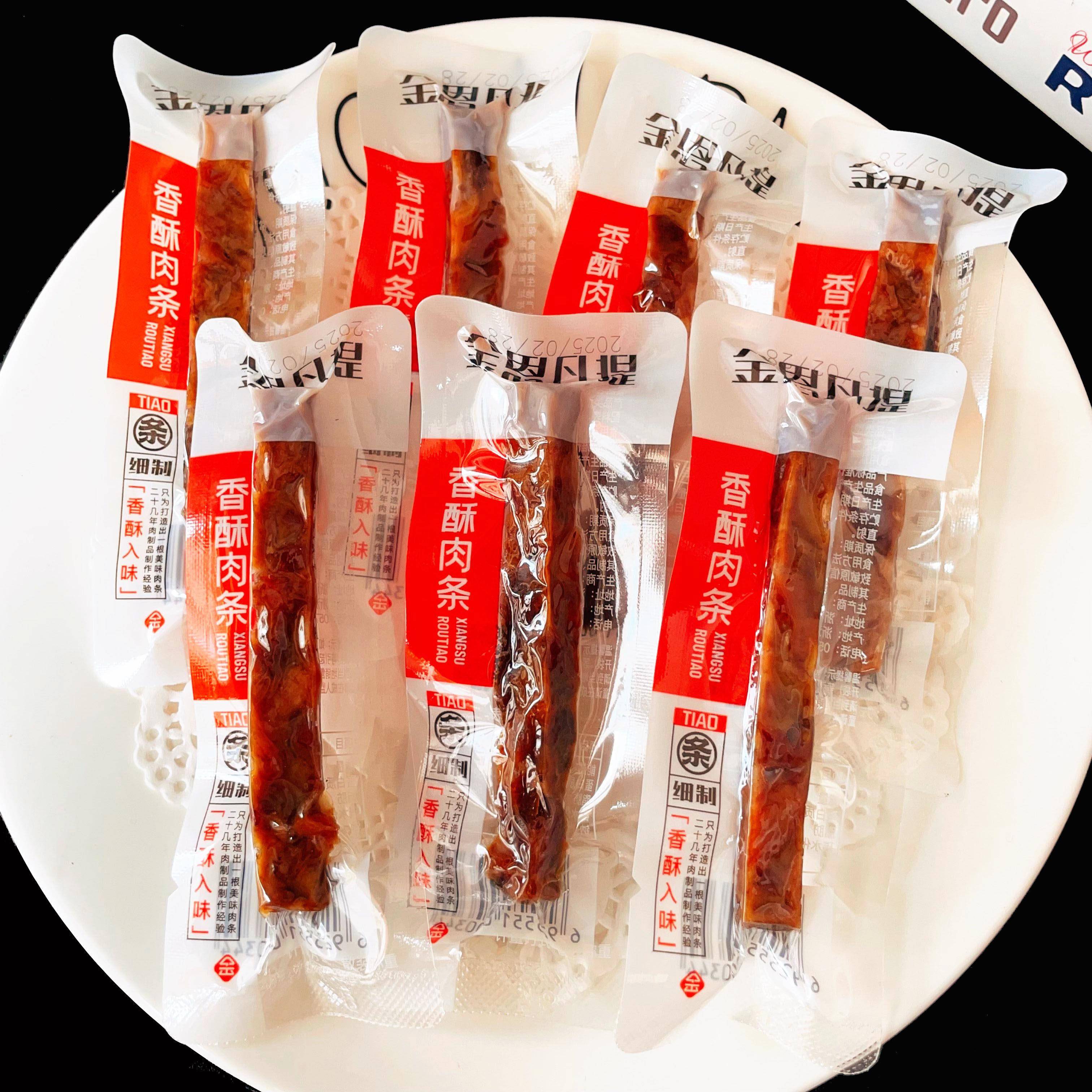 金恩凡提香酥肉条细长条猪油渣炸猪肉干条温州特产追剧休闲小零食