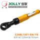 扳手风动Y套扳手 筒E穿4孔佳联JOLLY气动棘轮22穿孔 C2BL1301