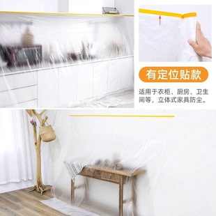 修塑料膜防尘布遮盖防灰尘家用沙发床遮灰罩盖布 家具保护一次性装