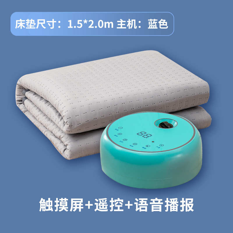 毯水暖電水暖水人熱家用褥子水暖炕 水循環(huán)毯調(diào)溫單雙凰 閣電熱毯