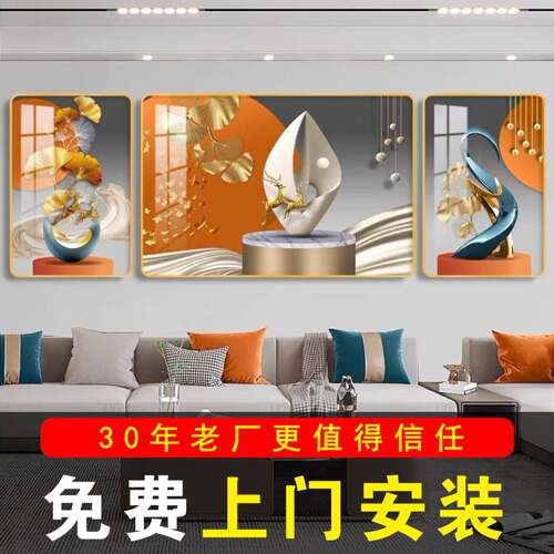 包安装客厅装饰画 画简约现代沙发背景墙挂画 画新款大气墙画 画