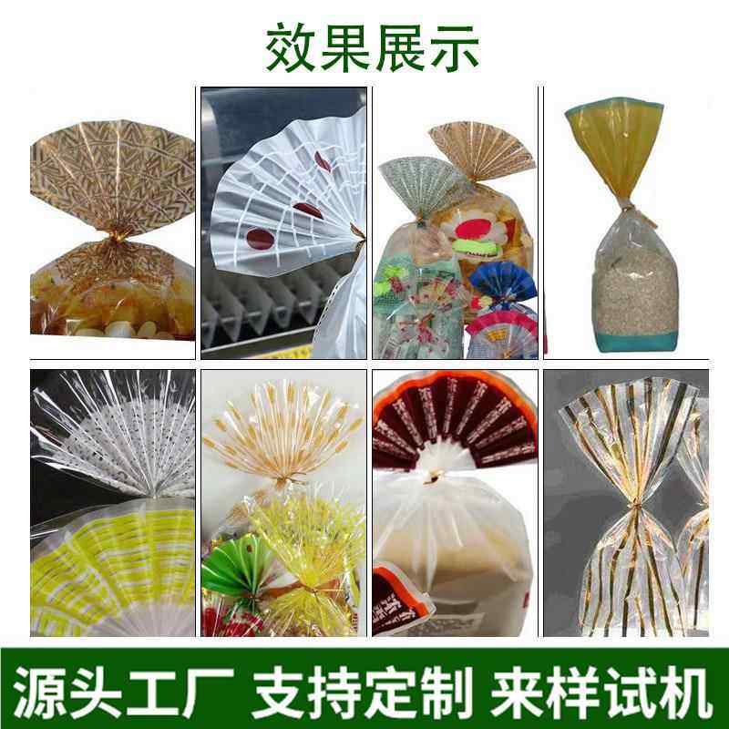 自动扇形扎口扎机 金丝面包扎花机糖全果袋属口机 甜品食物封口机,五金/工具,其它工具,淘宝优惠券,粉丝福利购,淘宝优惠卷