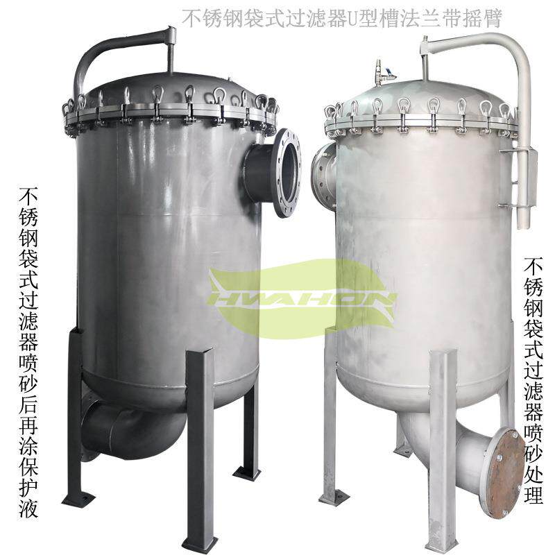 18只布袋袋式过滤器每小时500吨过滤空调循环水景观循环水过滤