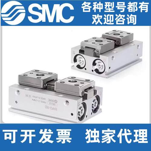 SMC滑台平行手指气缸MHF2-8/MHF2-16/MHF2-20D/D1/D2/DR/D1R/D2R