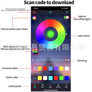 允易汽车内饰炫酷64色LED氛围灯隐藏式幻彩跑马喇叭灯仪表中控灯