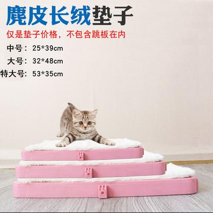 高档本店猫笼专用宠舍猫猫笼别墅配件配套风楼板猫跳台平跳板台垫图片