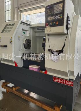 供应卧式数控车床CK6150*1000