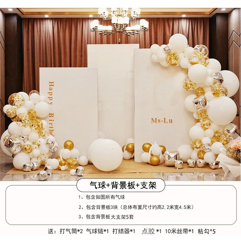 ins风KT板白金背景墙定制宝宝周岁满月生日派对布置求婚告白装饰