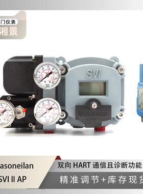 masoneilan梅索尼兰SVI II AP定位器搭配Crosby OMNI­TRIM泄压阀