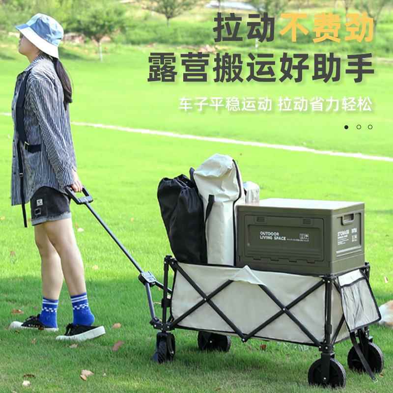 8寸聚拢款户外露营车手推车摆摊手拉车可折叠营地车野营拉杆车批