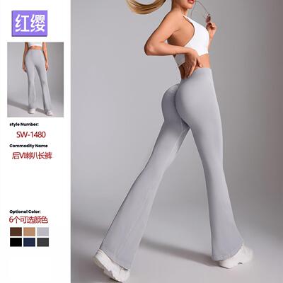 High waisted yoga pants, women's deep flared hip sports