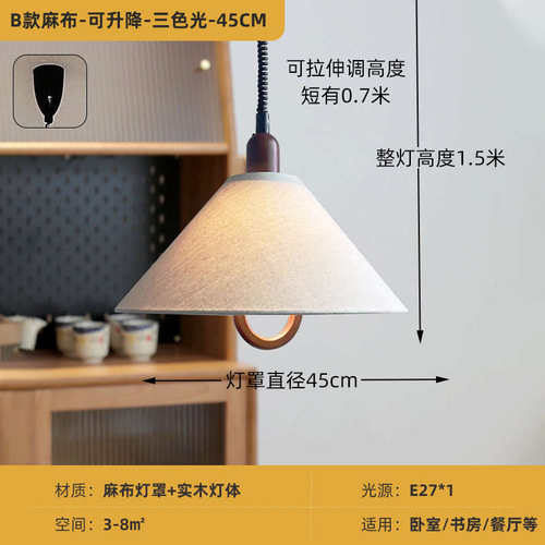 麻绳吊灯餐厅极伸缩法式简吧台民复古日式灯中古宿原木灯升降餐桌