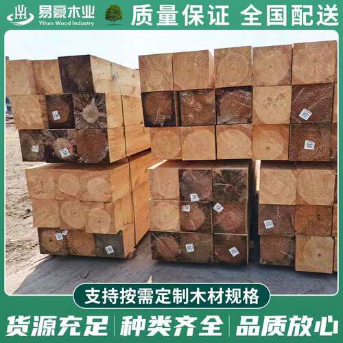 枕木垫木建筑工地工程大规格建筑木方枕木垫木30*30工程木方轨道