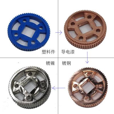 导电漆塑料电镀液套装塑胶木材非金属材料3D打印件电镀套装镀铜镍