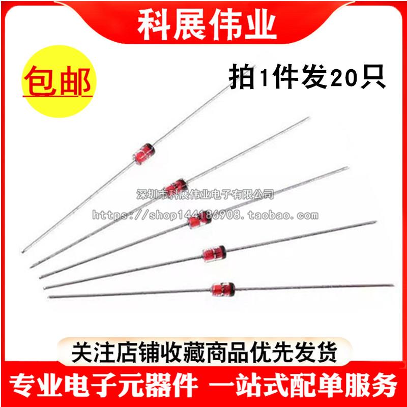 玻璃稳压二极管1N5243B/5245B/5246B/5247B/5248B 直插DO35