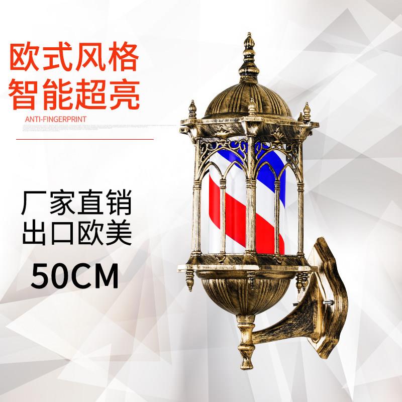 旋转发廊标志灯转灯小型挂墙式防水宫灯美发店欧式全彩led挂壁特