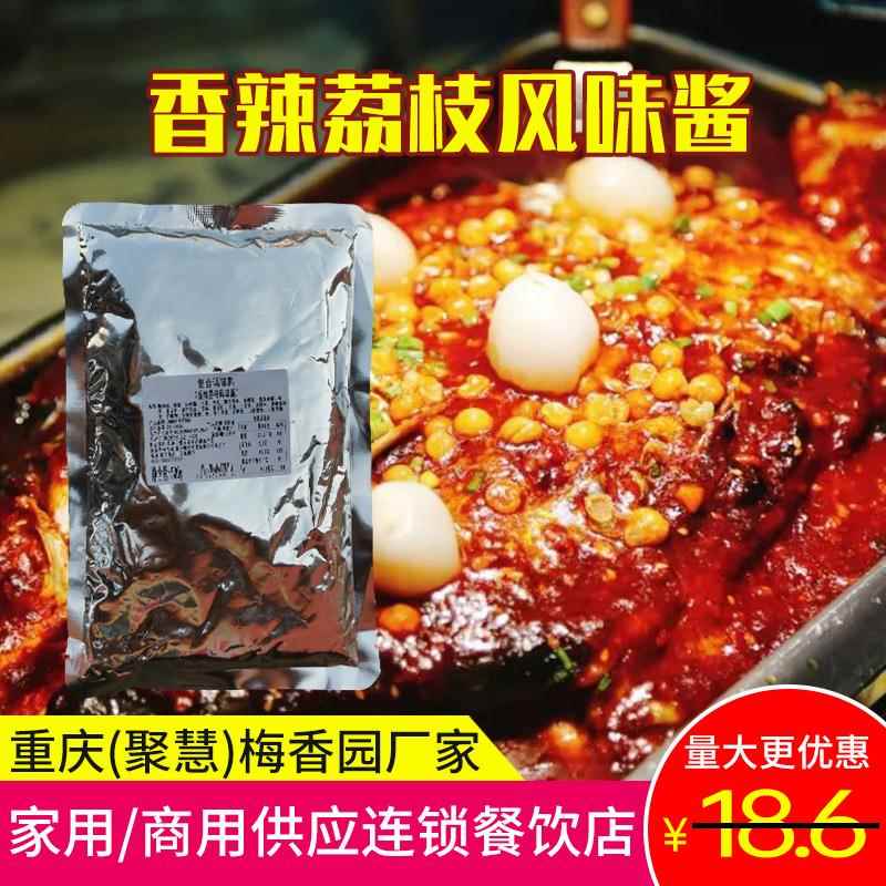 重庆聚慧梅香园香辣荔枝烤鱼调料500g商用烤鱼饭啵啵鱼牛蛙调味酱图片